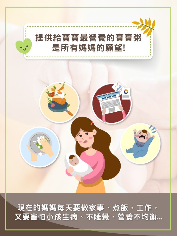 鈞媽御食堂 - 中寶寶-芹香鮮貝粥-150g*3