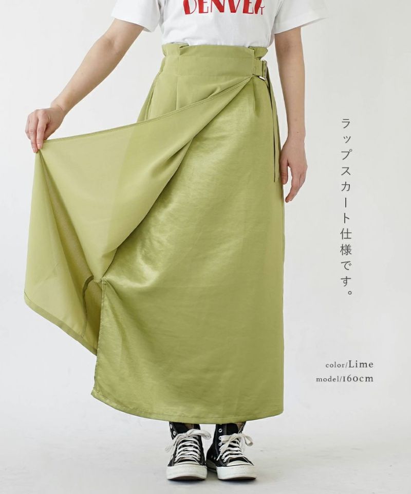 日本 zootie - 撞色拼接腰帶設計後腰鬆緊長裙-灰杏