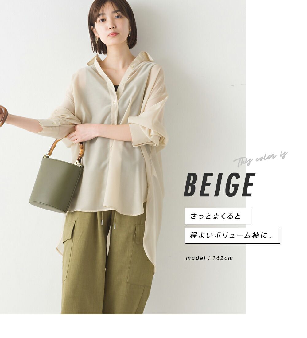 日本 OMNES - 透感前短後長翻領長袖襯衫-米杏
