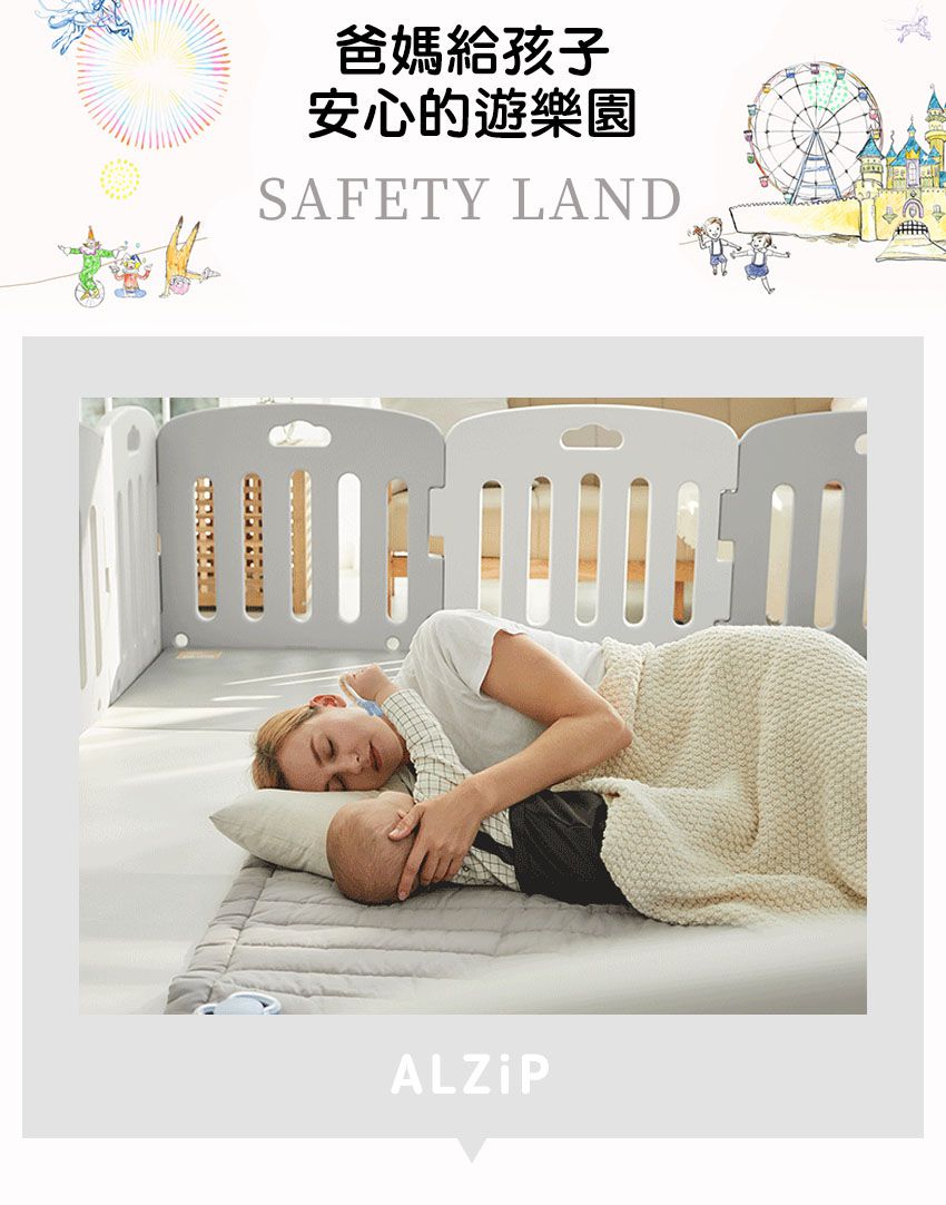 Alzipmat - 遊戲圍欄(不含地墊) G系列-灰白配色G系列-10片