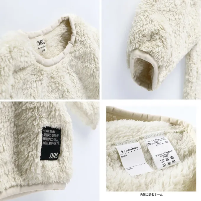 日本 BRANSHES - 泰迪熊雙面毛絨可愛長袖上衣-象牙白