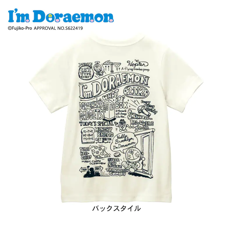 日本千趣會 - 哆拉A夢天竺棉短T-日光浴-水藍