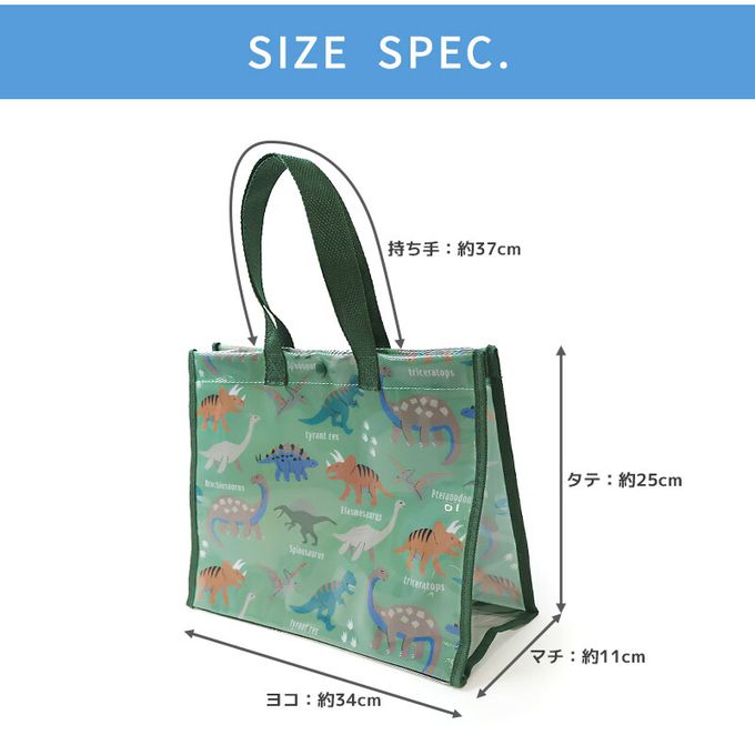 日本 ZOOLAND - 防水PVC手提袋/游泳包-迷彩鯊鯨-軍綠 (25x34cm)