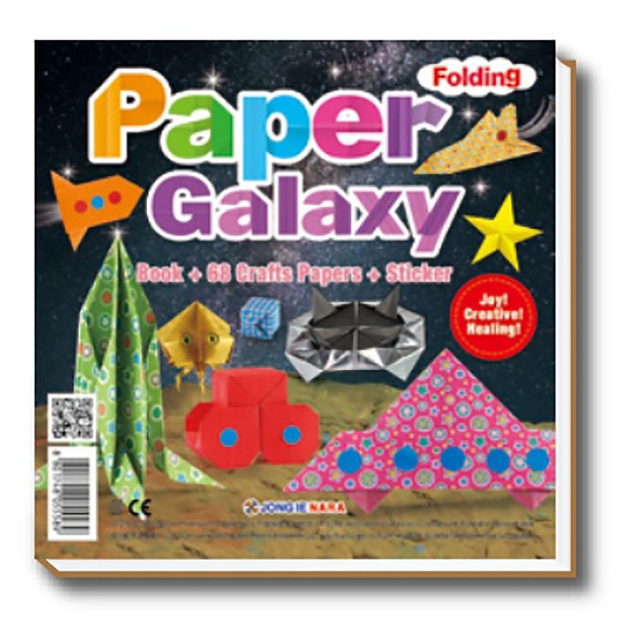 韓國色紙大帝國 - 宇宙漫遊(68張盒裝/附摺紙圖鑑及貼紙)