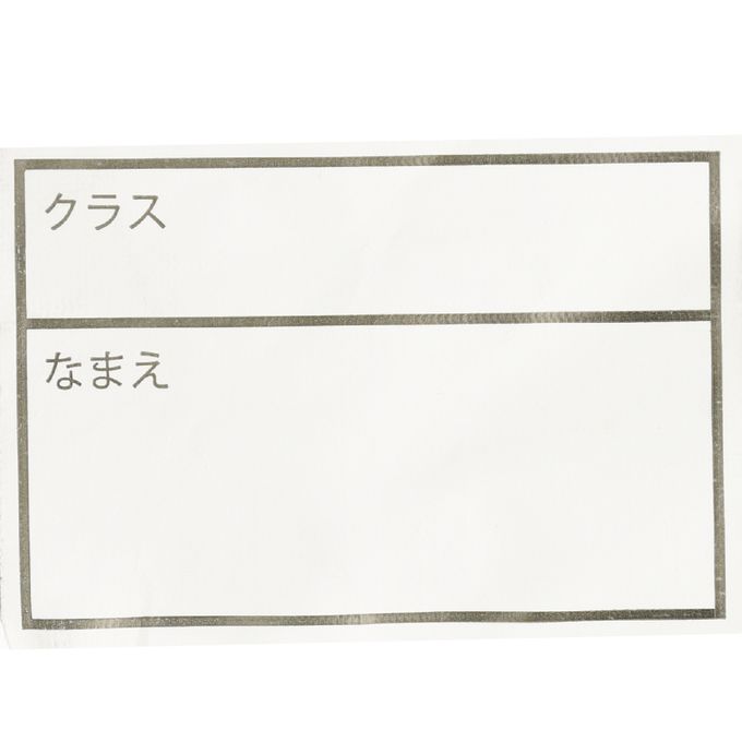 akachan honpo - 撞色拼接外套-淺卡其色