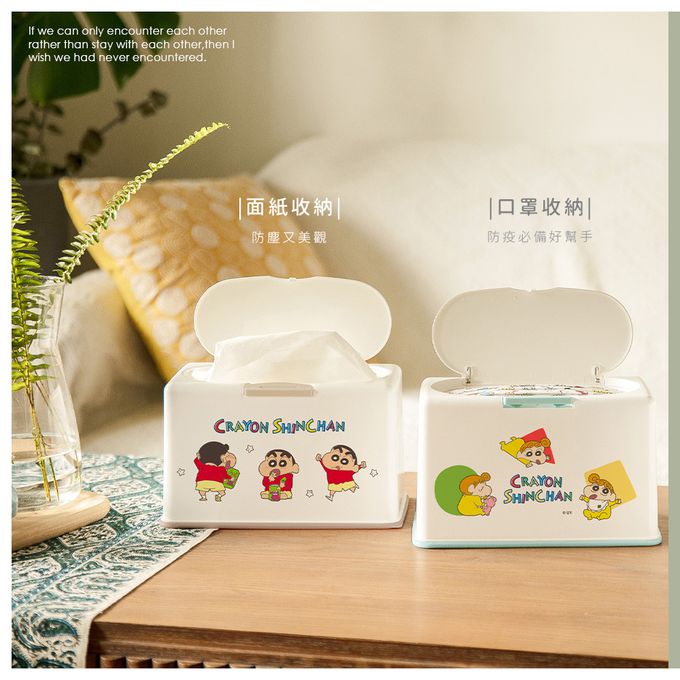 收納王妃 - 蠟筆小新【小白】50入口罩收納盒  衛生紙盒 濕紙巾盒 塑膠收納 內建彈簧自動向上