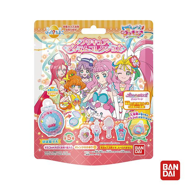 日本 BANDAI - 熱情閃耀！光之美少女入浴球/泡澡球Ⅱ