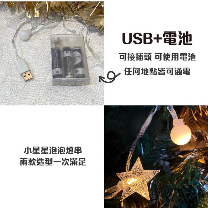 TROMSO - 北歐絕美聖誕樹-布朗玫瑰金 (210cm)