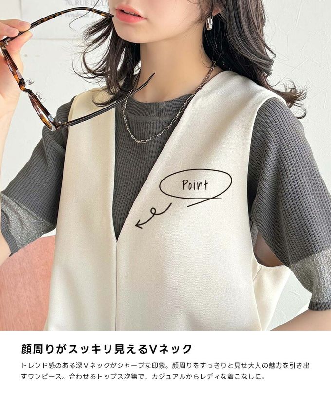 日本 Classical Elf - 簡約深V領氣質線條背心裙-炭灰