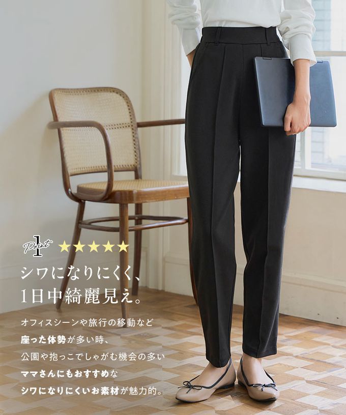 日本 Kobe Lettuce - 美腳中線 時尚感錐形長褲-(可選長度)-米杏