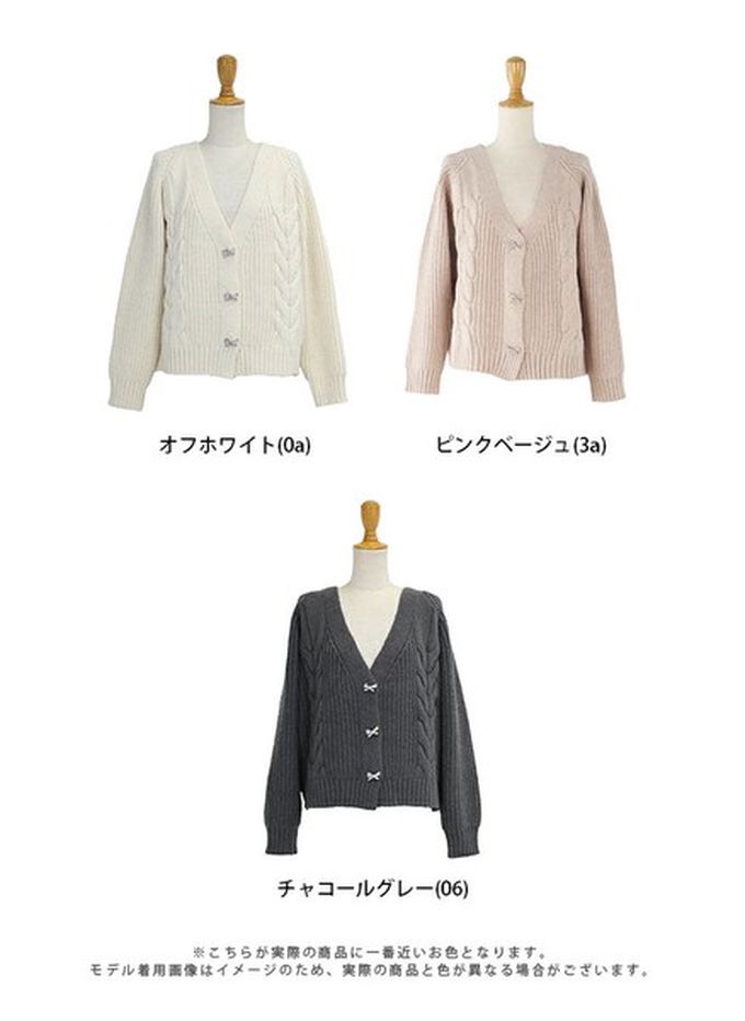 日本 BLUE EAST - 蝴蝶結寶石V領麻花粗編開襟衫-白 (M)