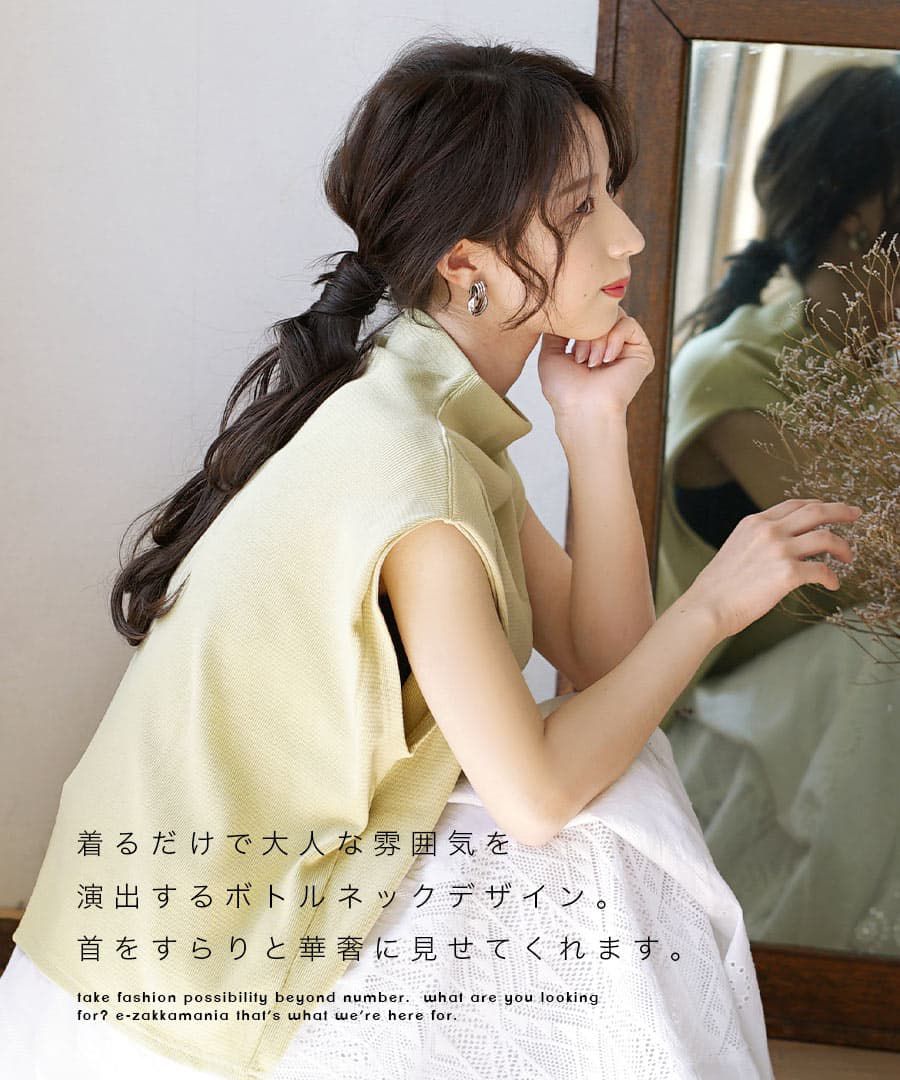 日本 zootie - 優雅修身小立領無袖上衣-黑