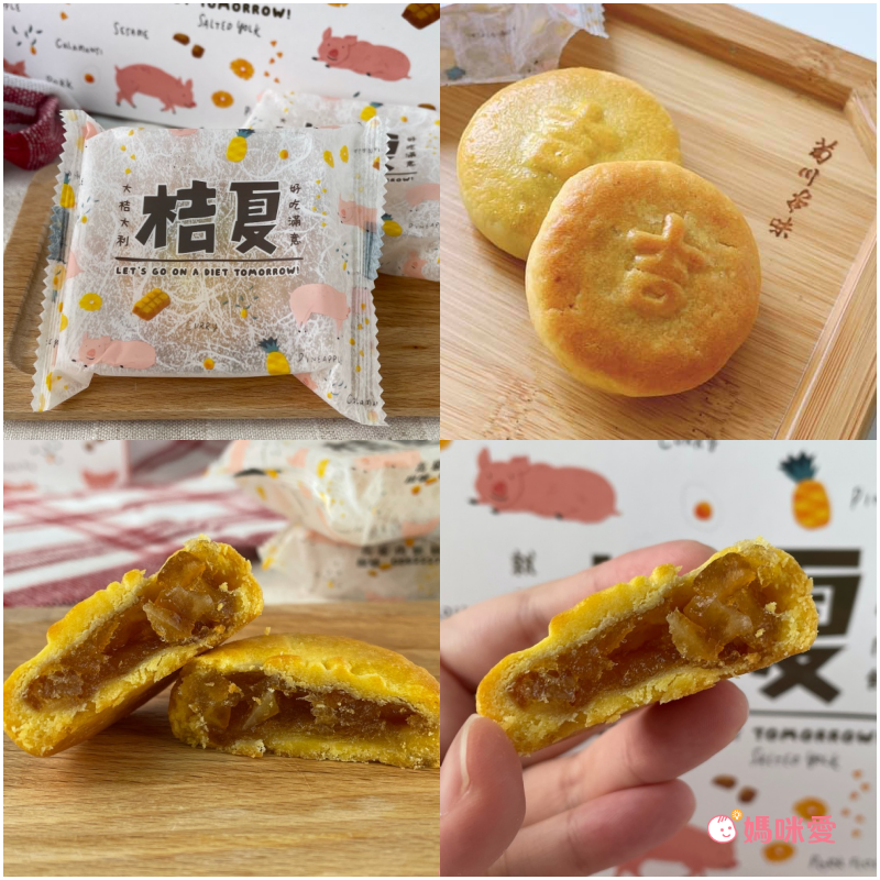 一週狂賣1500盒★【桔夏蛋黃肉鬆餅】