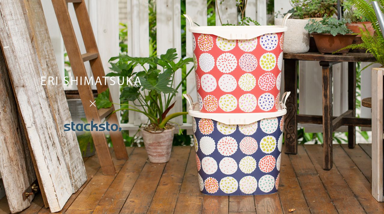 日本stacksto - 日本 Stacksto X Eri Shimatsuka 聯名收納籃-藍塔派 (33.5*33.5*34.6cm)