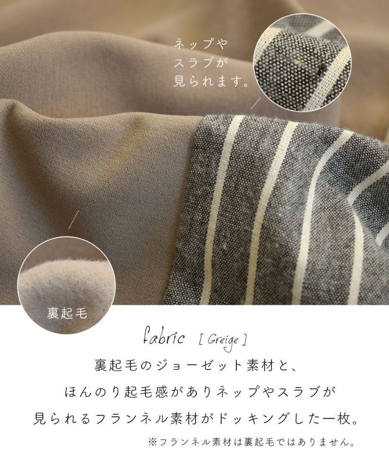 日本 zootie - 森林系後拼接刷毛長袖洋裝-淺卡其