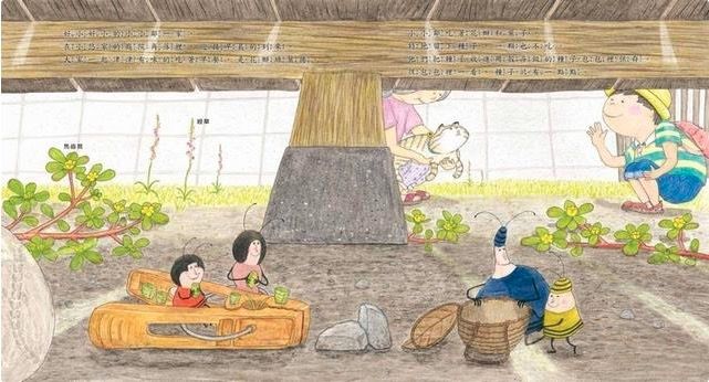 遠流出版 - 小小鄰系列-小小鄰去冒險（夏）