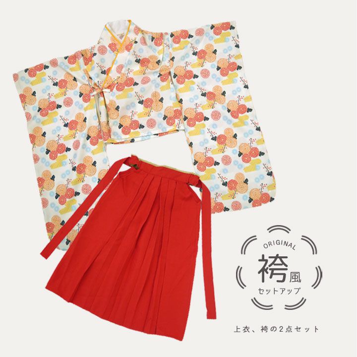 日本服飾代購 - 日本傳統袴/和服(兩件式)-繽紛菊紋-紅