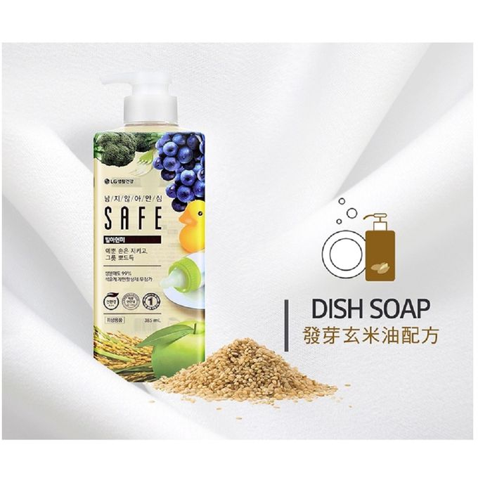 LG SAFE - 蔬果食器洗潔液385ml-發芽玄米去油