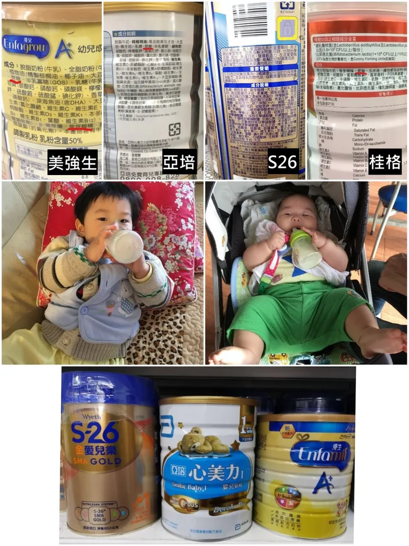 給寶寶喝S26因S26不加蔗糖!不甜奶粉推薦&怎選奶粉成分?