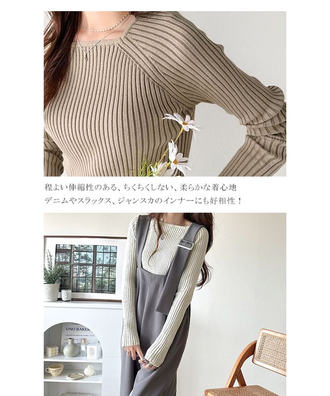 日本 Classical Elf - 優雅羅紋合身針織長袖上衣-墨綠