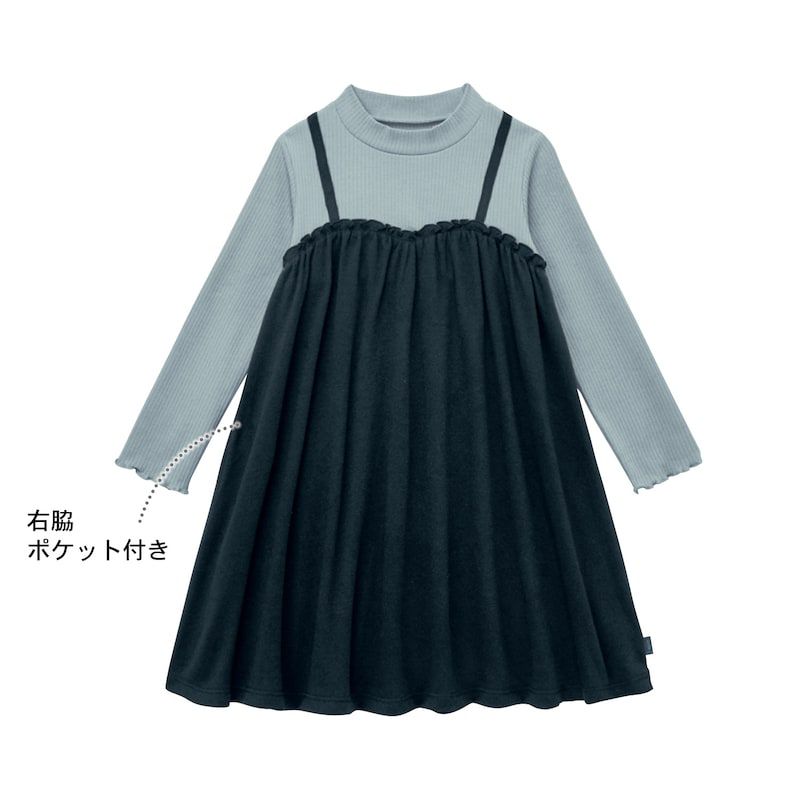 日本千趣會 - GITA 假二件細肩帶純棉長袖洋裝-黑水藍