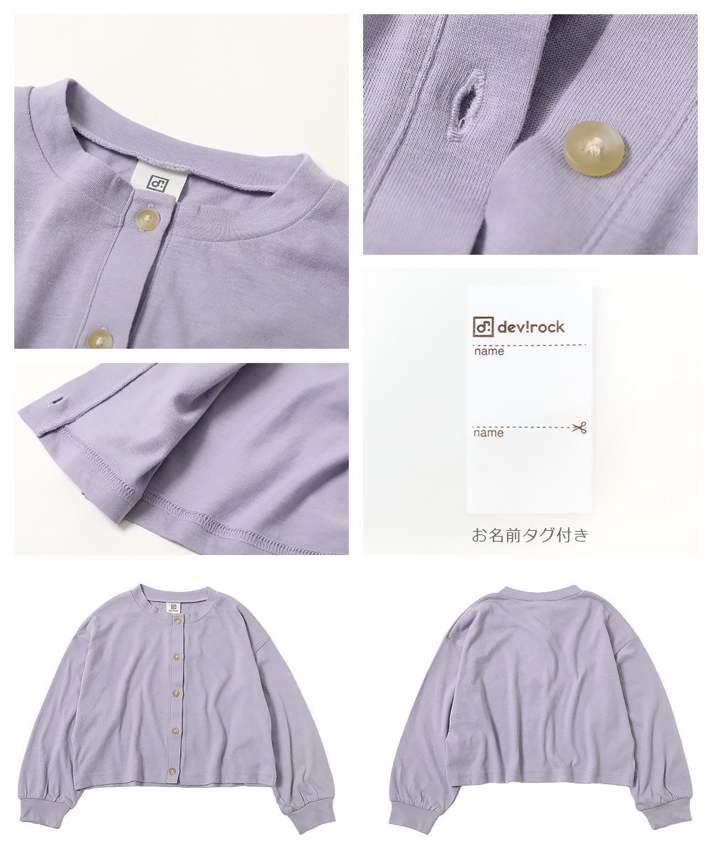 日本 devirock - 維他命色開襟防曬薄外套-清爽橘