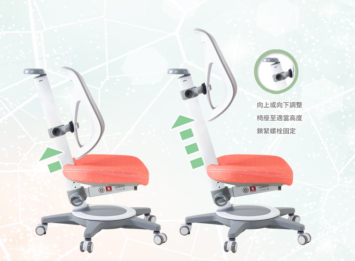 大將作 kid2youth - EGO 成長椅（符合人體工學）-網椅背-珊瑚紅