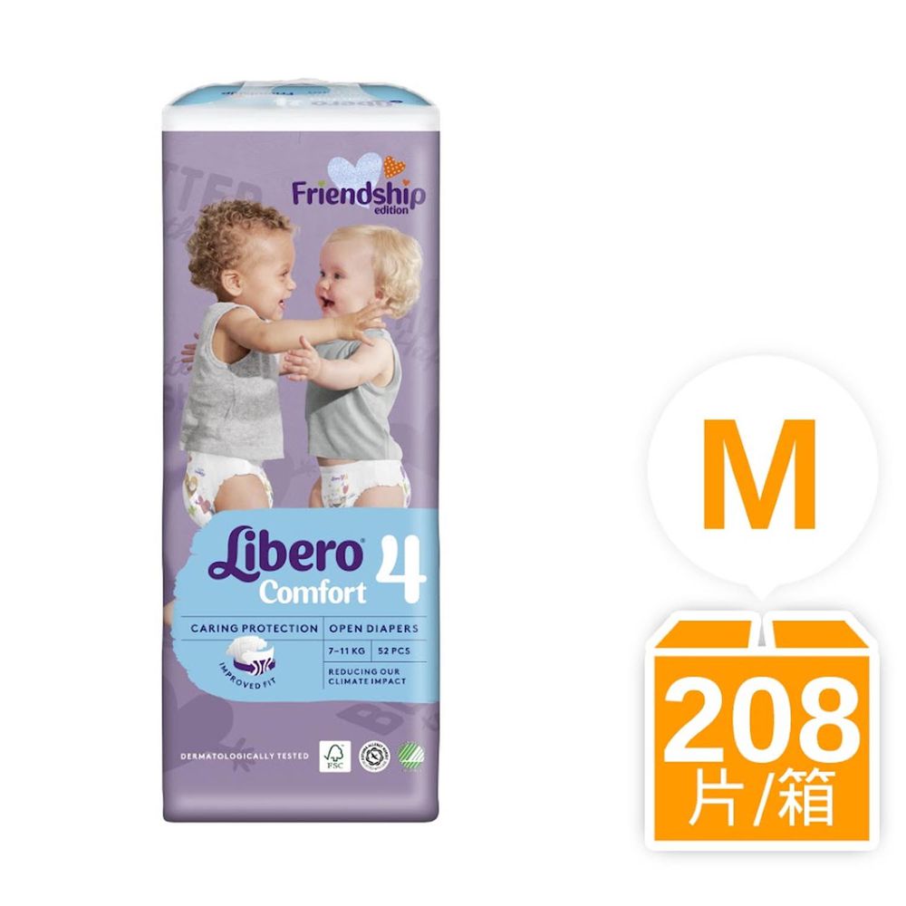 麗貝樂 Libero - 嬰兒尿布/紙尿褲-友誼萬歲 年度限量款 歐洲原裝進口-北歐限量設計款 (M/4號)-52片×4包
