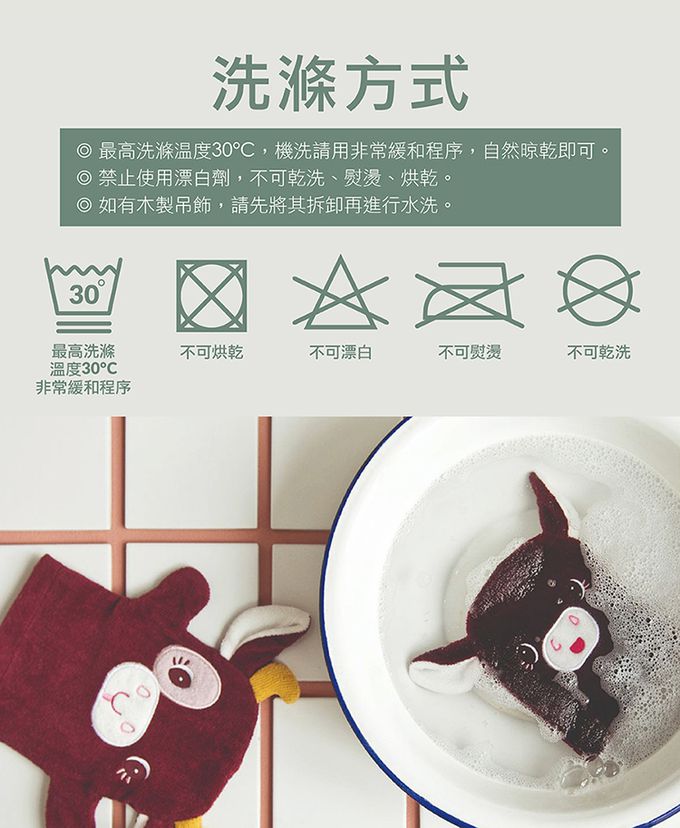 比利時 Lilliputiens - 床邊安撫玩具-伊格納斯小驢