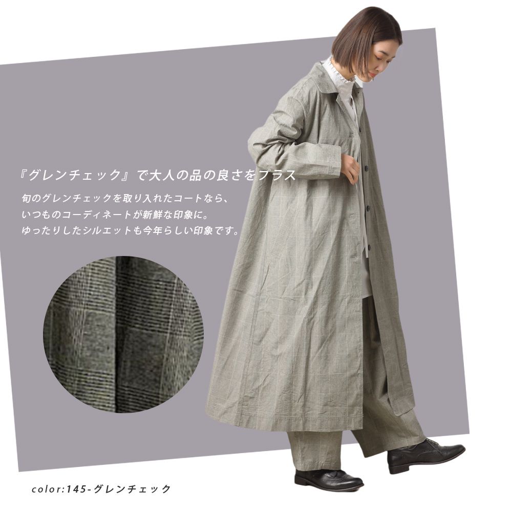 日本 OMNES - 純棉翻領長版風衣外套-櫻花粉