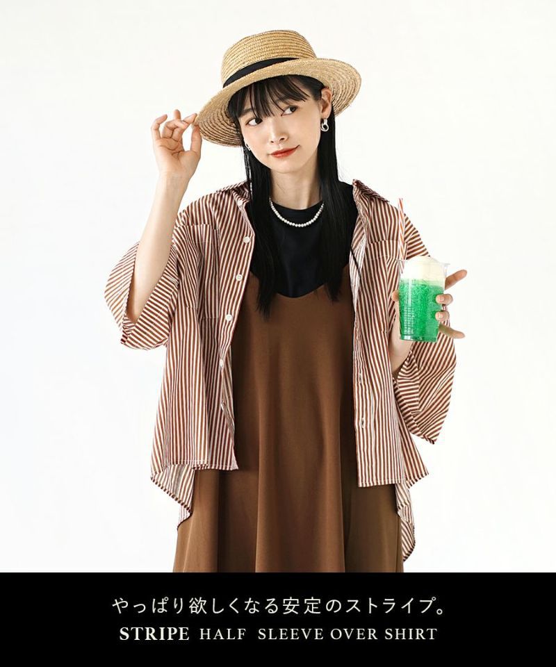 日本 zootie - 男孩感直條紋短袖襯衫-磚紅