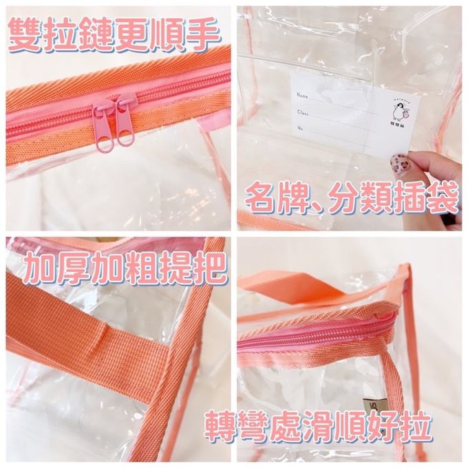 妞妞絲 - 透明收納袋-大象灰 (M)