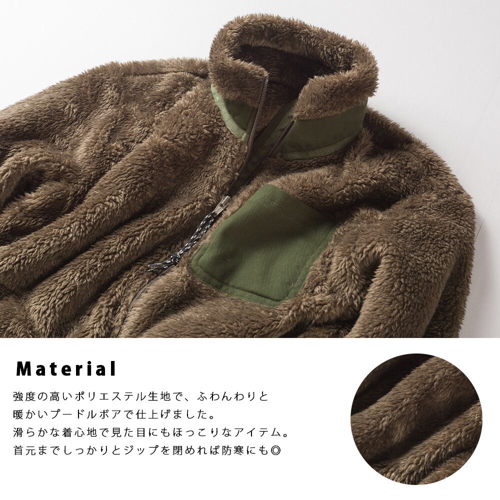 日本 OMNES - (兒童)毛絨絨拼接立領保暖外套-米