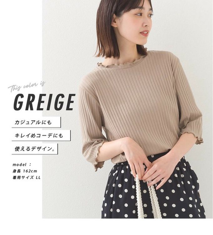 日本 OMNES - 輕盈木耳邊合身羅紋短袖上衣-土耳其藍