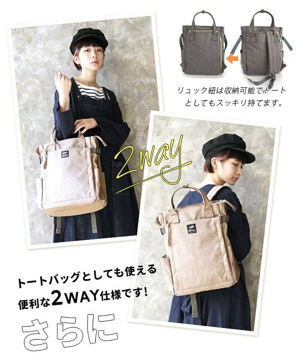 日本 zootie - anello 10口袋多夾層可手提後背包/媽媽包-軍綠