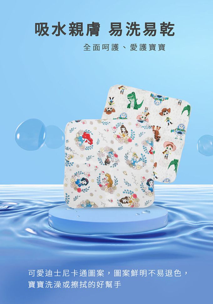 Bonne Nuit - 迪士尼雙層紗布方巾/澡巾-玩具總動員 (25x25公分)