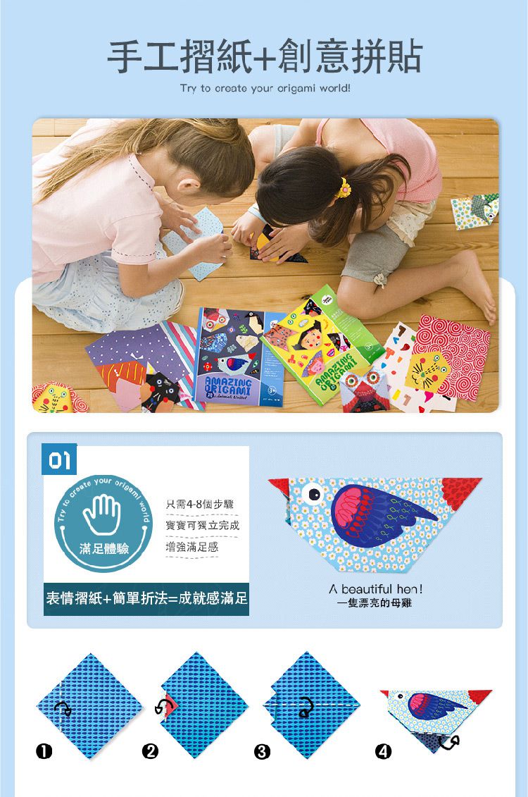 JarMelo 原創美玩 - 兒童全彩摺紙-飛機