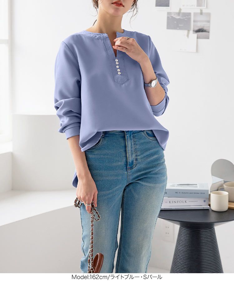 日本 Kobe Lettuce - 優雅V領珍珠釦長袖上衣-淺水藍