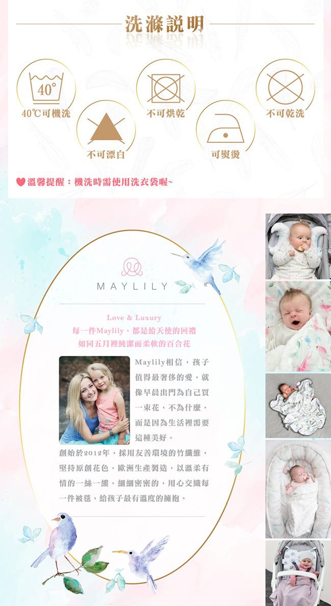 波蘭Maylily - 竹纖愛睏寶貝枕-輕羽蒼穹灰