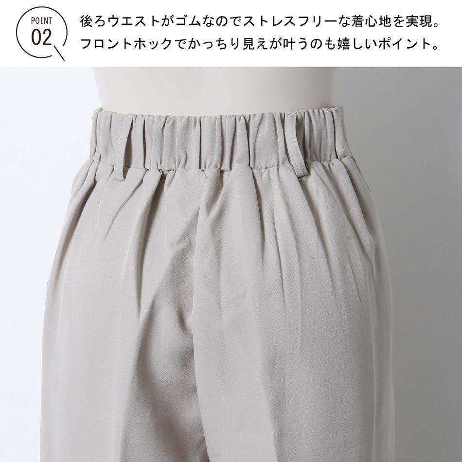 日本 Rejoule - 百搭修身打褶西裝褲-時尚黑