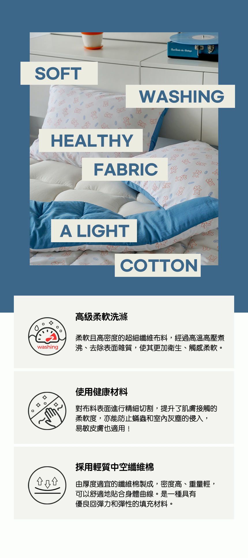 韓國 Nubizio - 可水洗超細纖維蓬鬆四季被-紫花紋路