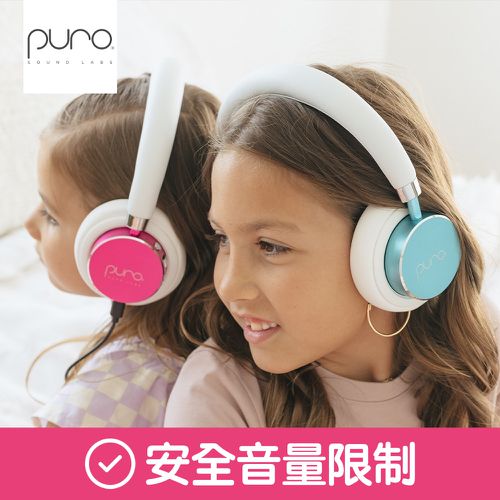 線上學習【PURO SOUND LAB】無線藍牙兒童耳機 / 降噪耳機