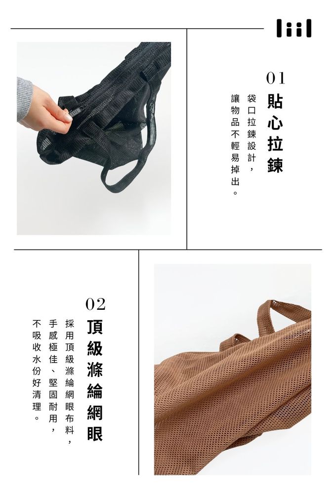 理理 liil - 輕隨性編織純色多功能網袋-綠 (單入)