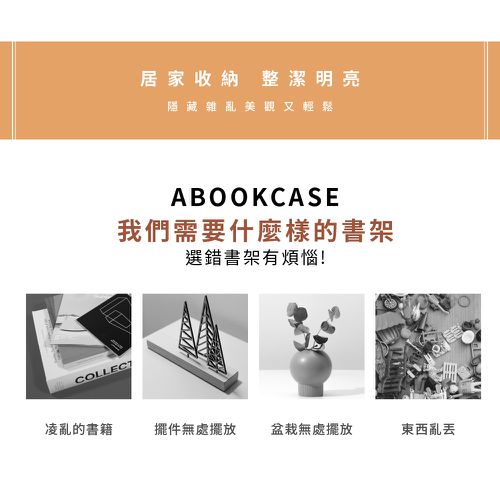 迪士尼 Disney【米奇插腰款】四層收納櫃 四層四門櫃雙層櫃 收納櫃 木櫃 書櫃
