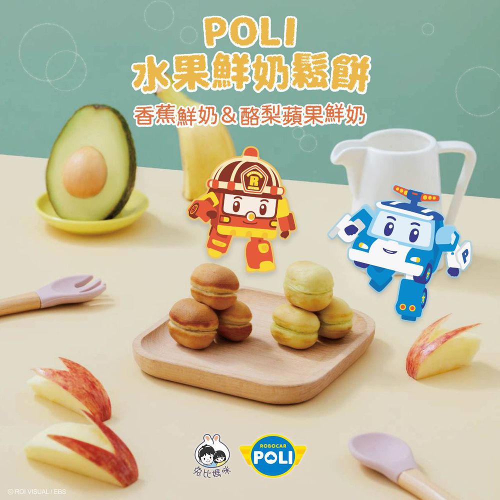 POLI 寶寶水果鮮奶鬆餅-140公克士5 (18入)