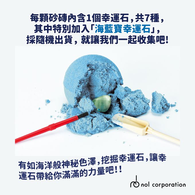 發現海洋趣味磚