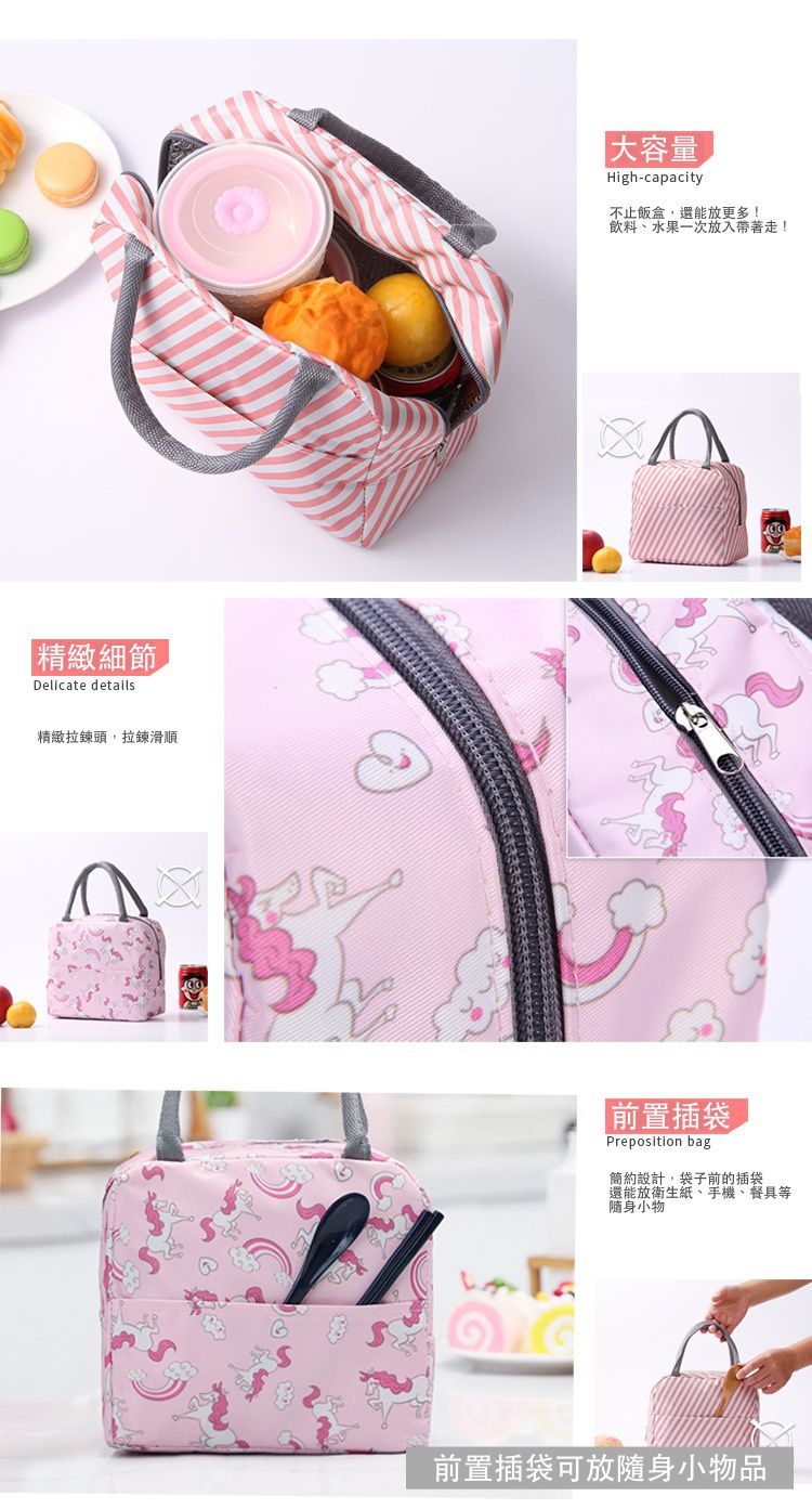 保溫便當袋-橘色 (23x13x19CM)