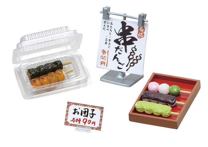 RE-MENT - ぷちサンプル系列 下町的老舖和果子店滿月堂 整組8種