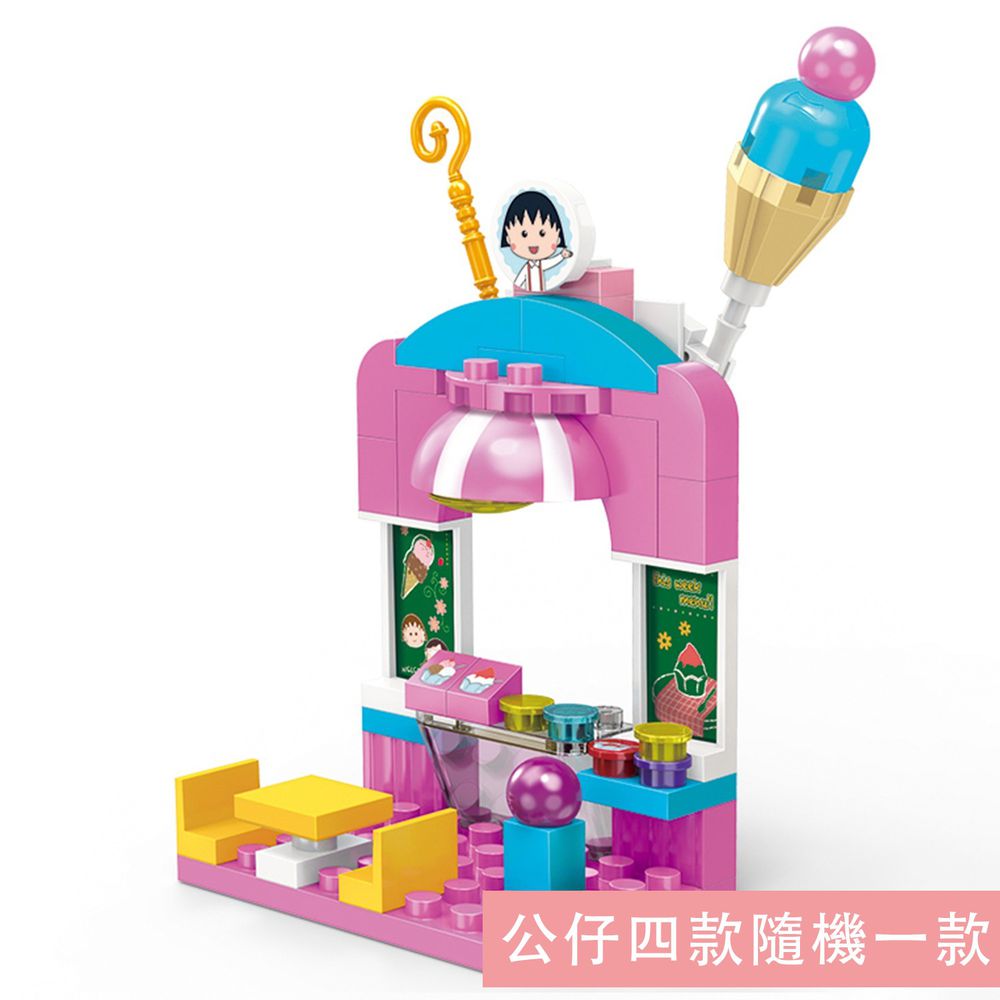 BanBao - 櫻桃小丸子系列-甜品店-49片-公仔四款隨機一款