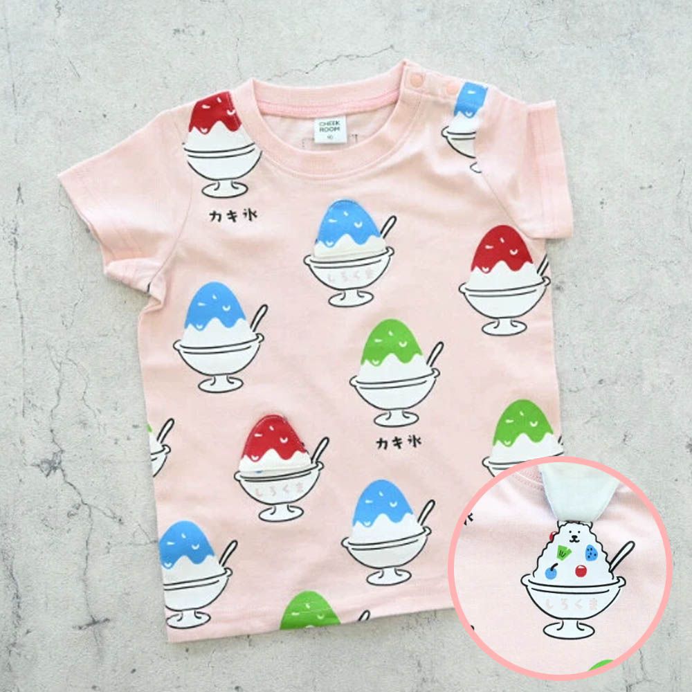 童趣翻翻短袖上衣-彩色刨冰-粉